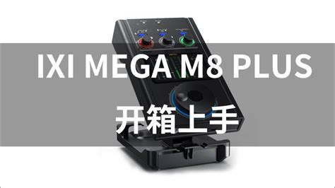 mega ix|IXI MEGA .